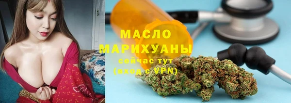 прущая мука Богородицк