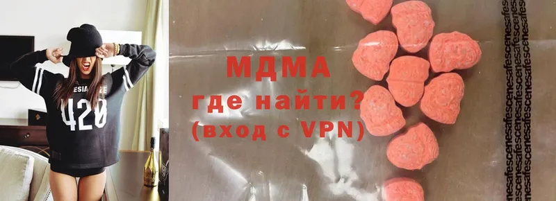 MDMA Molly  Заволжье 